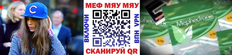 Названия наркотиков Дигора Alpha PVP  МЕФ  АМФ  Конопля 