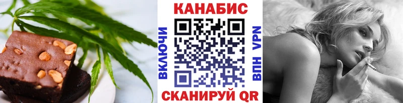 Canna-Cookies конопля  закладка  Дигора 