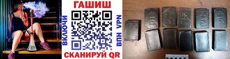 MEGA зеркало  Дигора  ГАШИШ убойный 