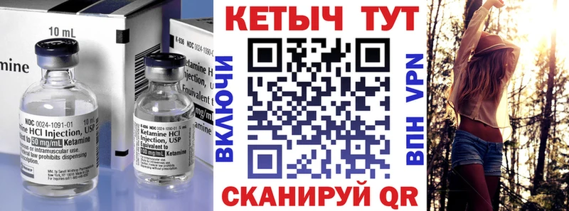 КЕТАМИН VHQ площадка телеграм Дигора blacksprut зеркало
