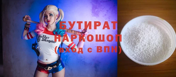 дживик Бронницы