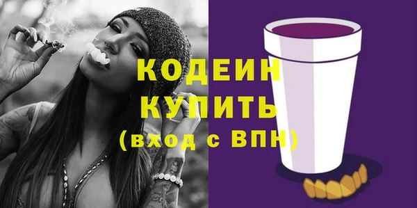 каннабис Богородск