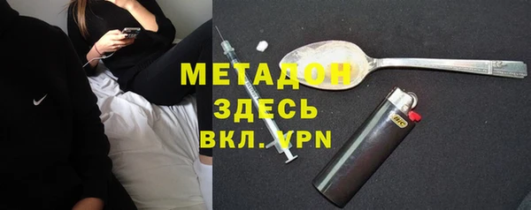 каннабис Богородск