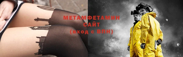 кокаин VHQ Бугульма