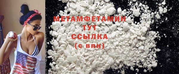 кокаин VHQ Бугульма