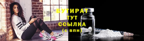 соль ск Белоозёрский