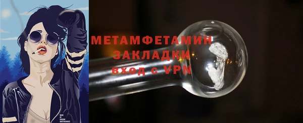 каннабис Богородск