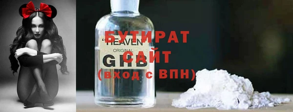дживик Бронницы
