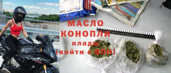 каннабис Богородск