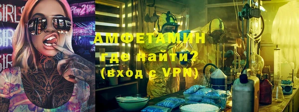 кокаин VHQ Бугульма