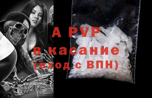 кокаин VHQ Бугульма