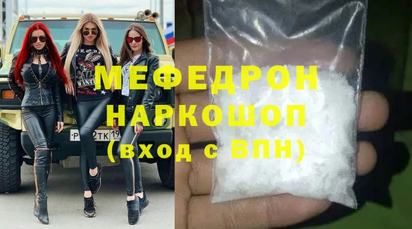 дживик Бронницы