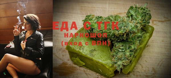 дживик Бронницы