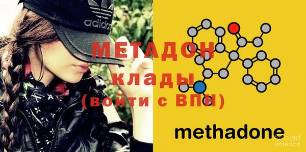 каннабис Богородск