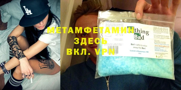 мет Болотное
