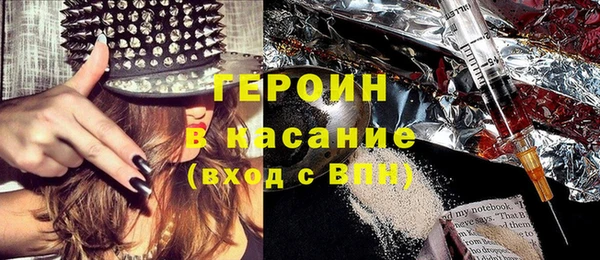 каннабис Богородск