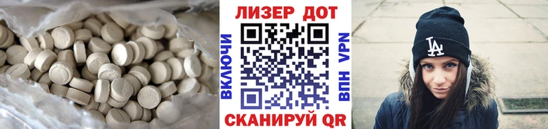 закладка Дигора LSD-25 экстази ecstasy