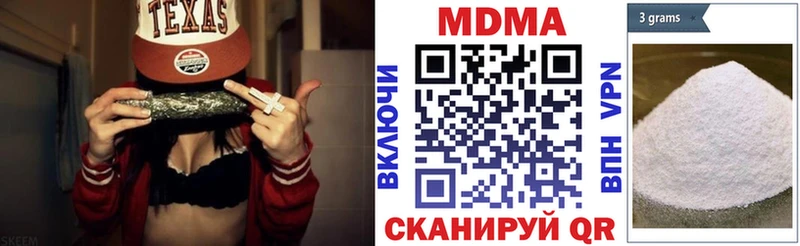 МДМА Molly  Дигора 