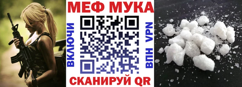 хочу   Дигора  Меф кристаллы 