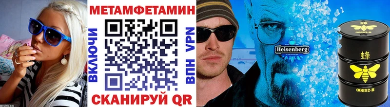 цены наркотик  Дигора  Первитин кристалл 