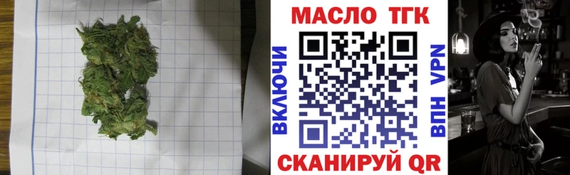 где купить наркоту  Дигора  ТГК гашишное масло 