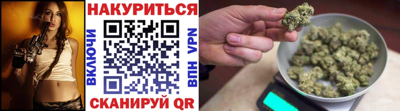 Каннабис марихуана  Дигора 